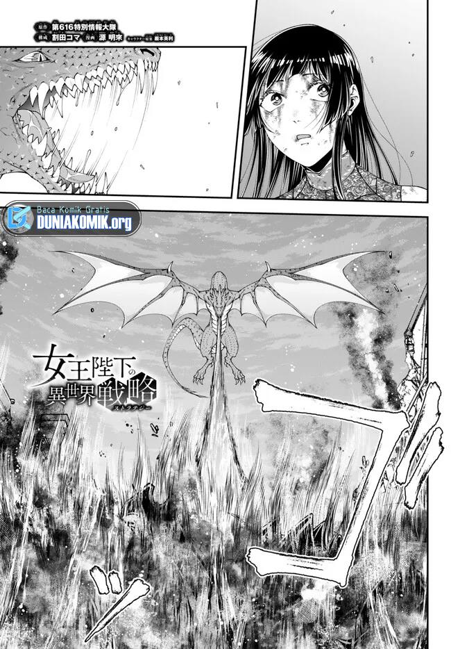 Joou Heika no Isekai Senryaku Chapter 42 End